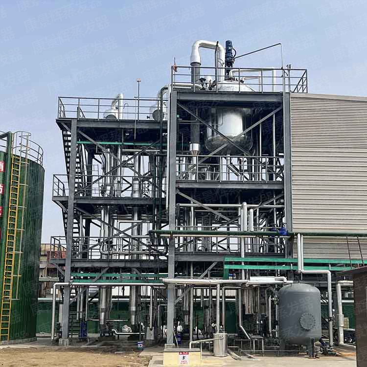 硅膠廢水蒸發器 硅膠廢水蒸發器