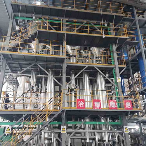 多晶硅蒸發(fā)器 多晶硅蒸發(fā)器