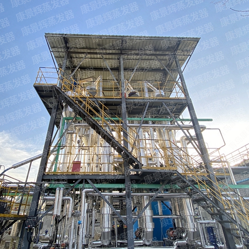 高鹽有機廢水蒸發器