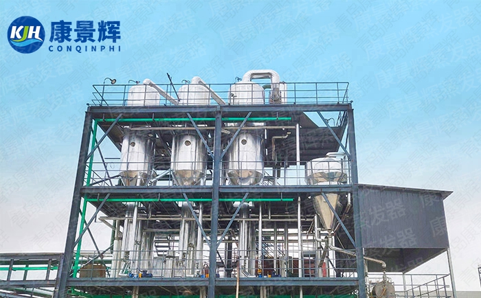 對氨基苯酚廢水MVR蒸發(fā)器 對氨基苯酚廢水MVR蒸發(fā)器
