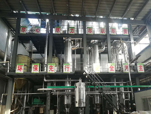 硫酸鈉蒸發結晶項目實景拍攝 硫酸鈉蒸發結晶項目實景拍攝