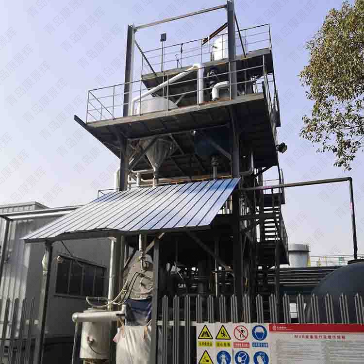 污水處理MVR蒸發