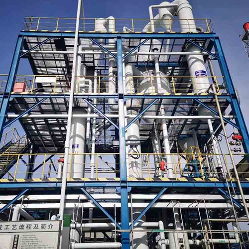 強制循環(huán)蒸發(fā)器 強制循環(huán)蒸發(fā)器